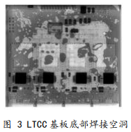 焊接工艺