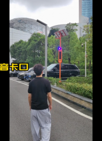 實(shí)地探訪英卡電子智能語音宣傳電子桿智能提示器#語音宣傳桿 