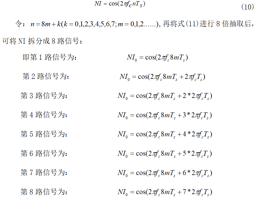 MATLAB仿真