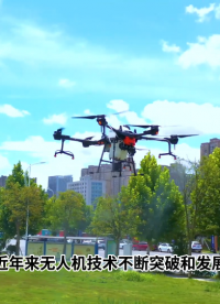 無人機熱保護器是一種用于保護無人機電子元件不過熱或引起故障的裝置。由于無人機在飛行中可能會產生大量的熱量，特別