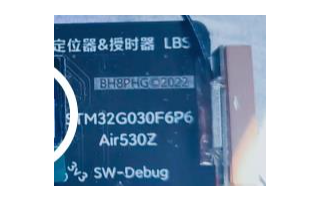 大佬自制GNSS定位器 授时器 基于合宙Air530Z+STM32