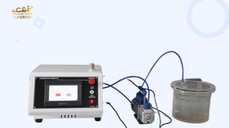 程斯-包装袋密封性测试仪-英文解说  检测数据精准