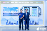 江苏移动揭幕5G新通话未来城体验中心