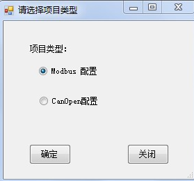 MODBUS