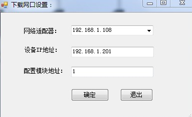 MODBUS