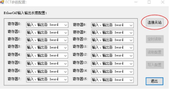 MODBUS