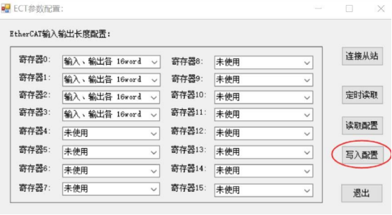 MODBUS