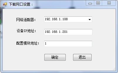 MODBUS