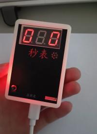 #單片機 