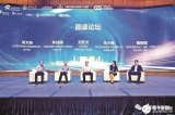 深圳2023光明<b class='flag-5'>科学城</b>智能传感器加速营正式启动