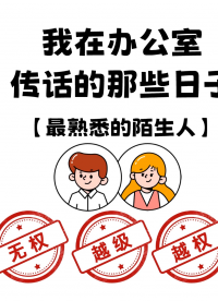 我在辦公室傳話的那些日子：IPD團(tuán)隊模式重拳出擊