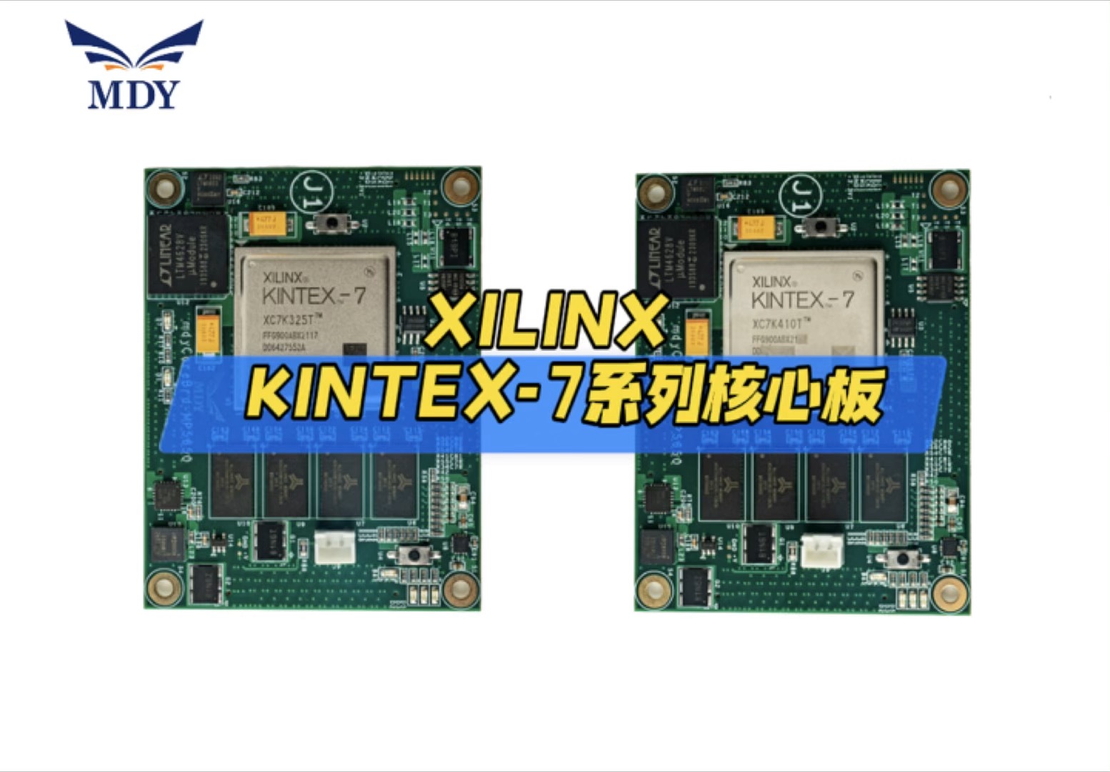 #FPGA XILINX KINTEX-7核心板