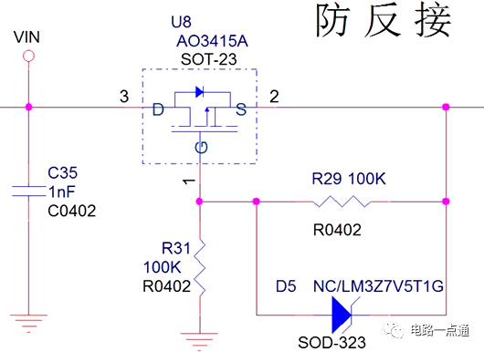 二极管