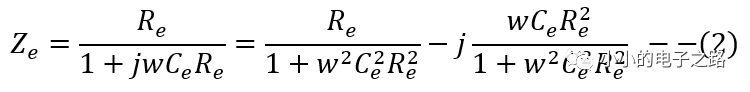 等效阻抗