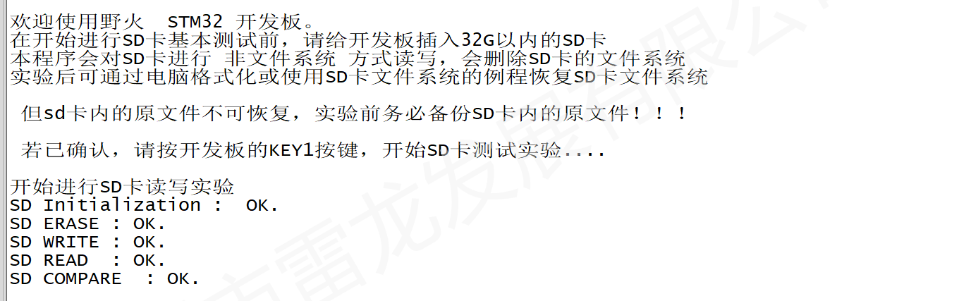 SD NAND,贴片式TF卡,贴片式SD卡,北京君正,nor flash,存储,芯片,主控,小尺寸emmc,大容量SLC Nand,语音芯片,语音识别,语音控制,语音模块,离线语音