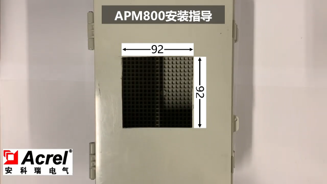 安科瑞 APM800 三相四线 全电量型 网络电力仪表 安装视频# #电工 