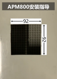 安科瑞 APM800 三相四線(xiàn) 全電量型 網(wǎng)絡(luò)電力儀表 安裝視頻# #電工 