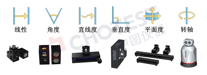 数控机床倾斜轴激光干涉测量仪