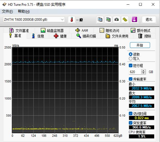 长江存储