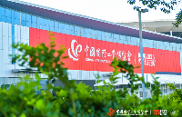2023年上海工博会圆满落幕，上海兆越期待与您相约下一站！