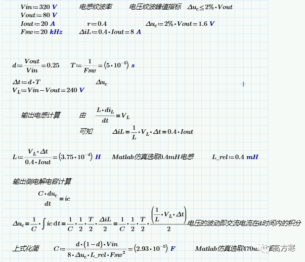 基于<b class='flag-5'>Buck</b>變換器<b class='flag-5'>Matlab</b>閉環<b class='flag-5'>仿真</b>