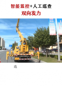 智能監控+人工巡查，雙向發力# plc電力載波# 工業照明