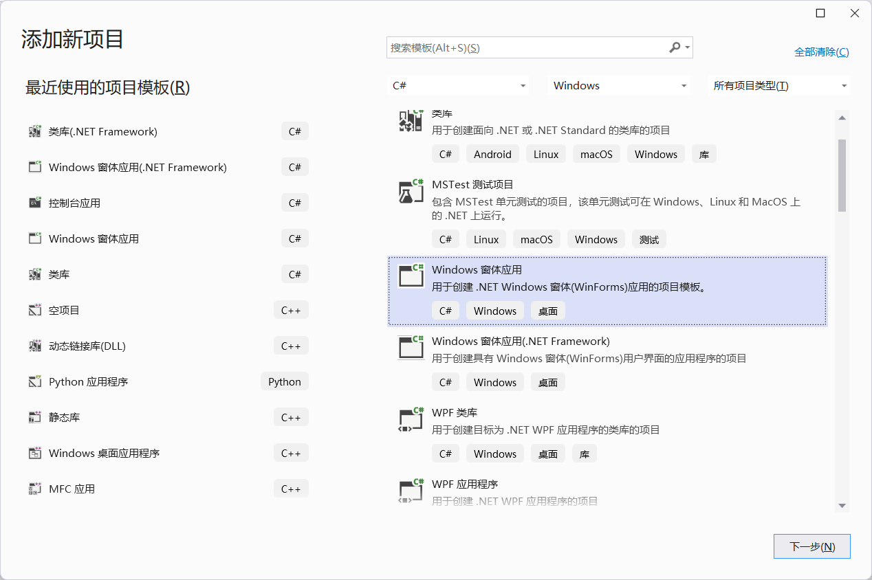 LabVIEW与<b class='flag-5'>C#</b> 注册事件相关<b class='flag-5'>方法</b>