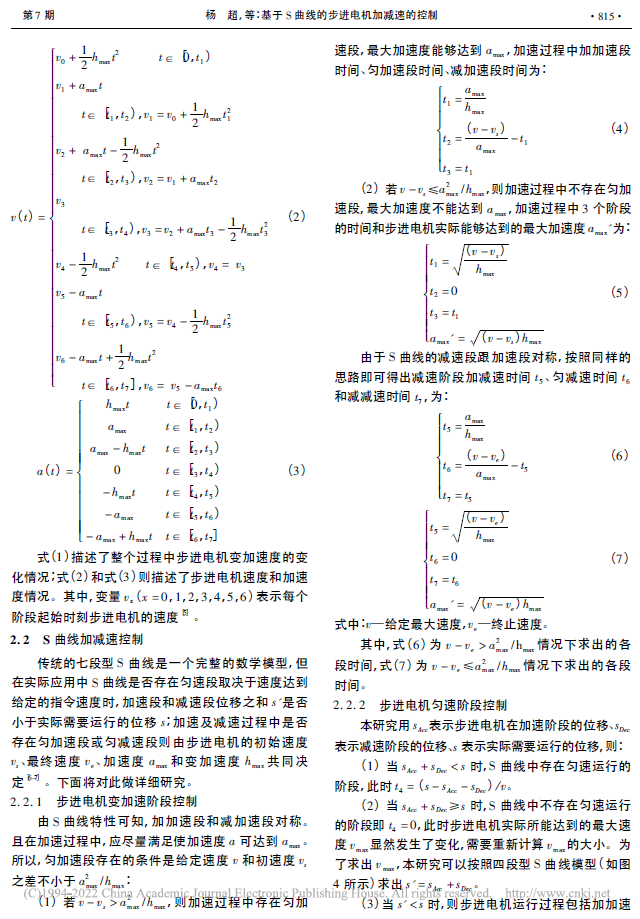 脉冲信号