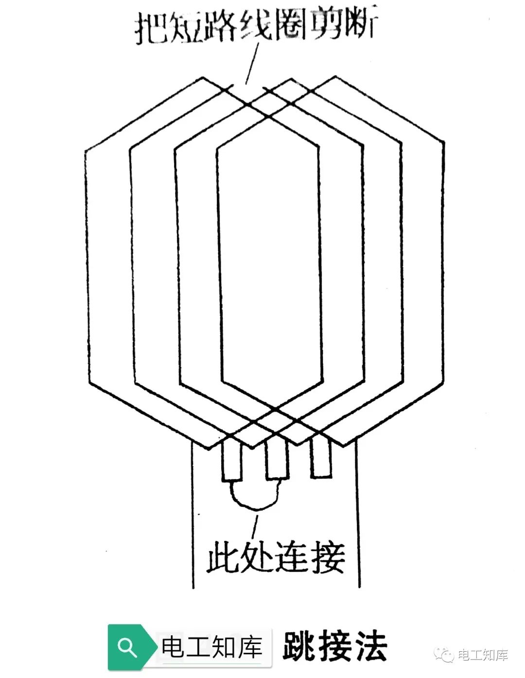 调压器