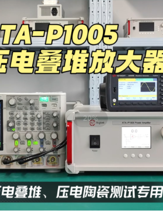 功率放大器,威廉希尔官方网站
