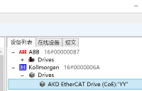 通过<b class='flag-5'>Ethercat</b>转<b class='flag-5'>profinet</b><b class='flag-5'>网关</b>控制科尔摩根<b class='flag-5'>驱动器</b>