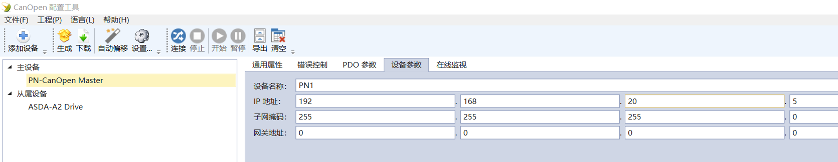 Profinet