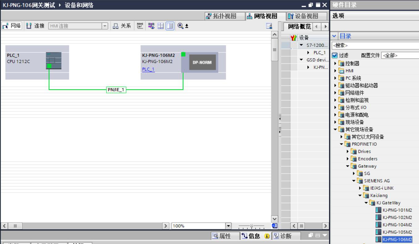 MODBUS