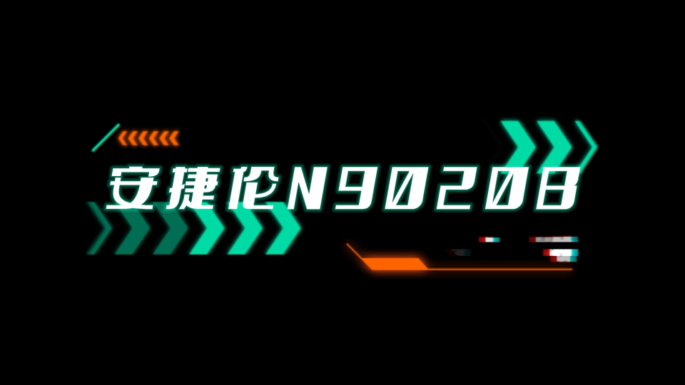 安捷伦N9020B频谱分析仪维修案例分享