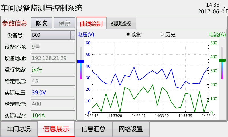 无线模块