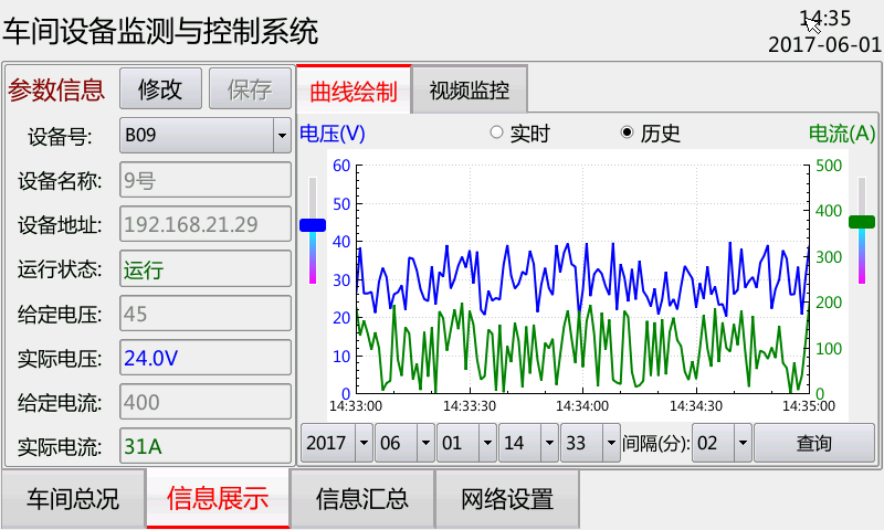 无线模块