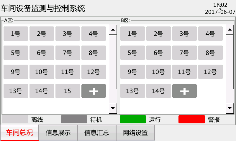 无线模块