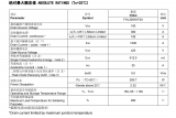 華為Mate60突破封鎖 通信電源國(guó)產(chǎn)化MOS管...