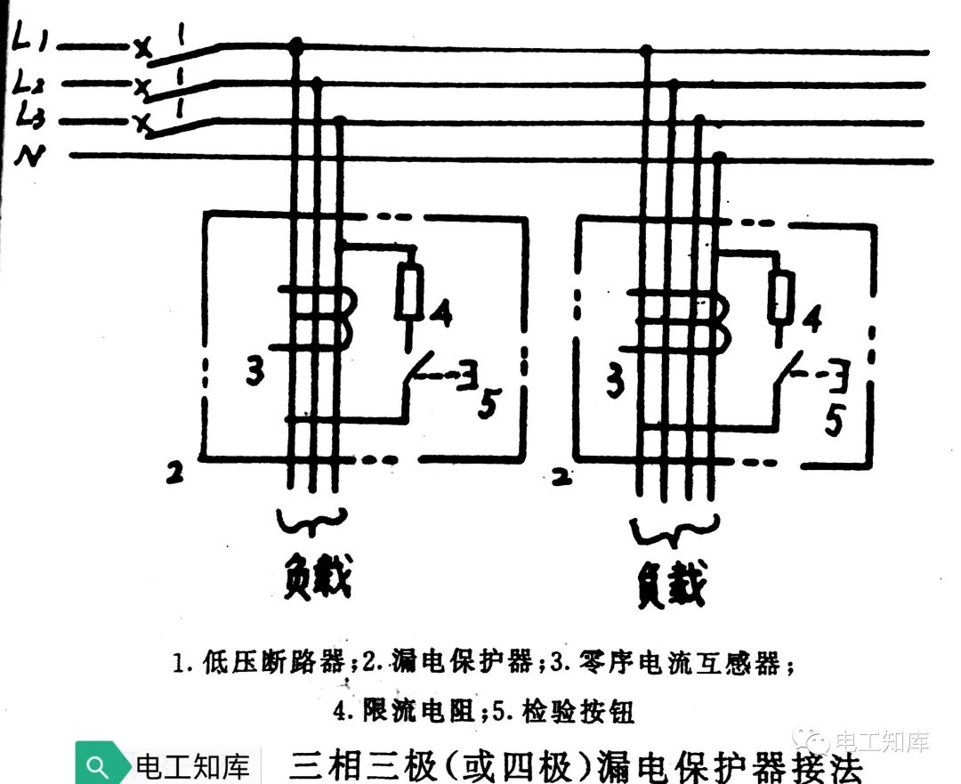 漏电保护器