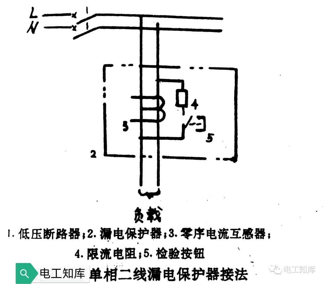 漏电保护器<b class='flag-5'>安装</b>时的<b class='flag-5'>注意事项</b>