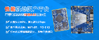 TQ3568开发板SD工具使用教程
