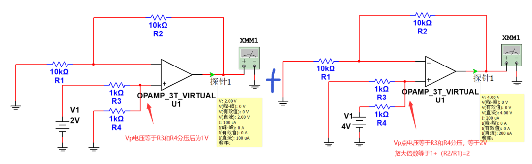 运算放大器