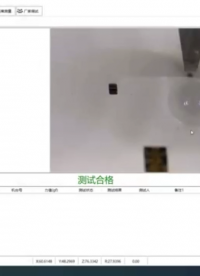 焊點(diǎn)推力測試機(jī)拉力試驗機(jī)設(shè)備 
