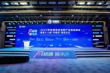 第十八届“中国芯”颁奖|芯海科技CSC2E101荣获“优秀技术创新产品奖”