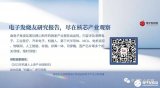 高通再度传裁员：上海裁20%、赔偿N+7，<b class='flag-5'>中国台湾</b>裁10％；6499 元起，蔚来NIOPhone <b class='flag-5'>手机</b>正式发布