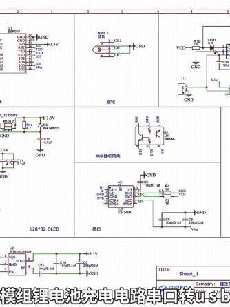 Arduino,pcb,led