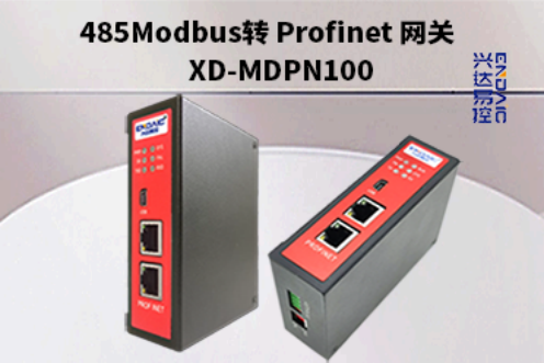 Modbus转Profinet网关大型<b class='flag-5'>挤压</b><b class='flag-5'>涂布机</b>应用案例