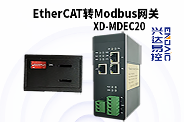 MODBUS