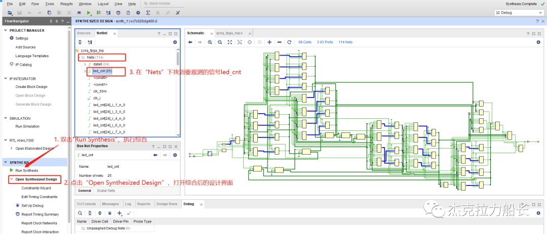 FPGA