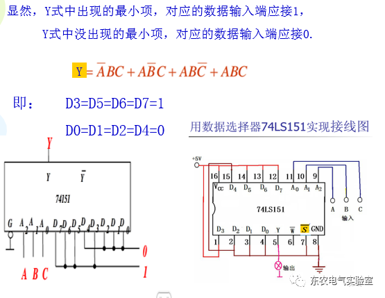 多路开关